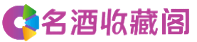 莆田烟酒回收_莆田回收烟酒_莆田烟酒回收店_游鑫烟酒回收公司